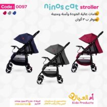 Ninos Cat Stroller