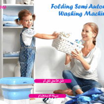 الغسالة المحمولة لون أزرق فاتح - Folding Semi-Automatic Washing Machine