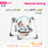مرجيحة Mastela Swing الكهربائية – Green