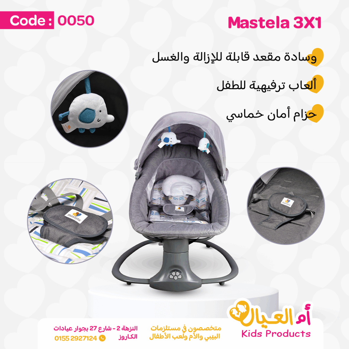 283502285_154074280445572_4492011926572045225_n