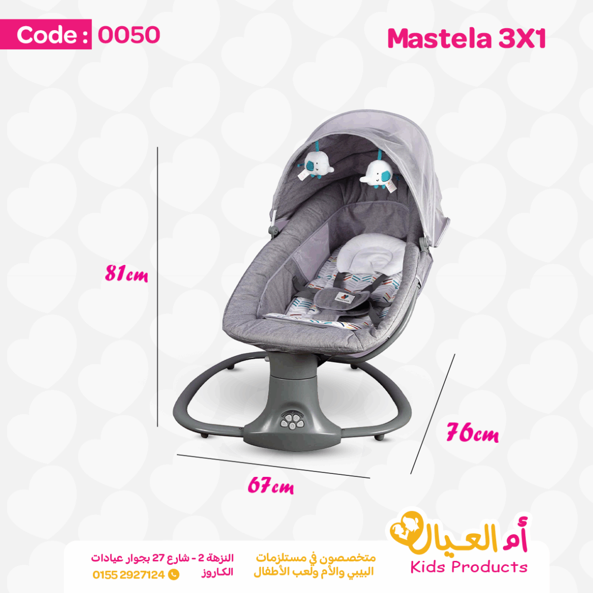 283566154_154074250445575_1833536790558552735_n