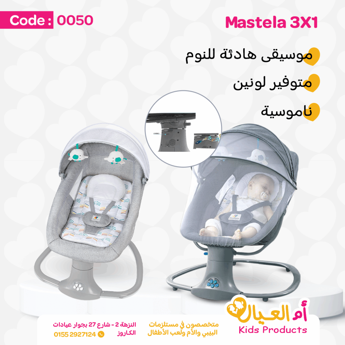 283682920_154074283778905_2034478942023242776_n