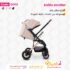 Kidilo Stroller - كيديلو بيج