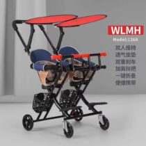 Twin Baby Double Stroller - سترولر توأم