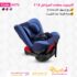 كارسيت متعدد المراحل 2 في 1 أزرق -Baby Car Seat Multi-Stage 2 in 1 Blue