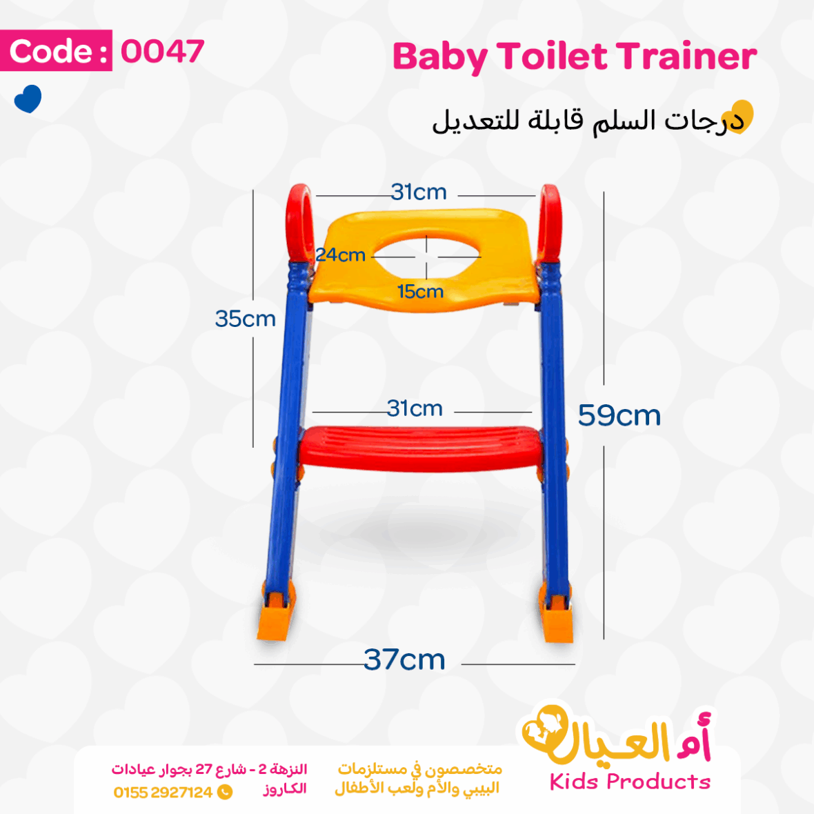 Baby Toilet Trainer4