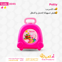 بوتي بمبي محمولة