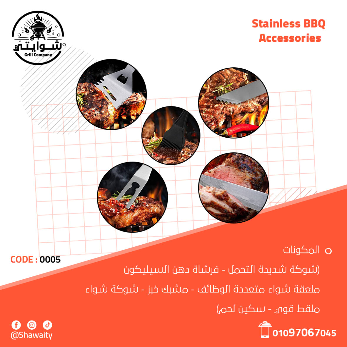 Stainless BBQ 5