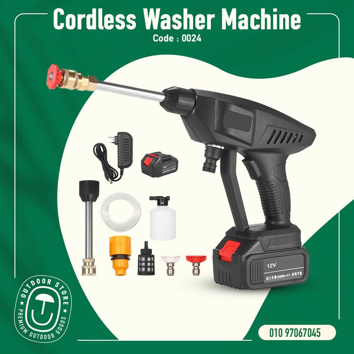 482320572_624674307129759_9214036280161604903_n