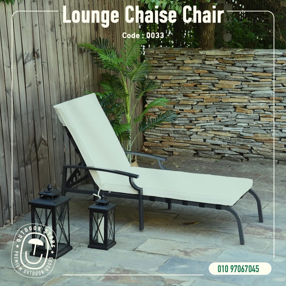 Lounge Chaise Chair