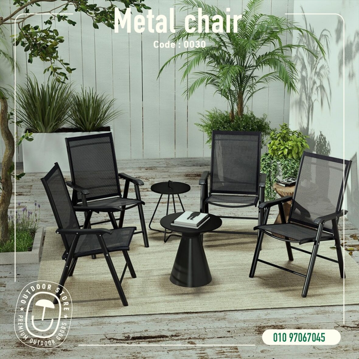 Metal Chair