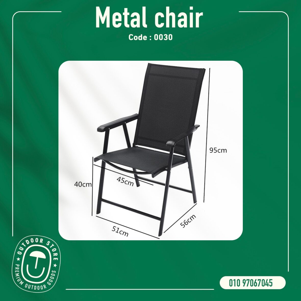 Metal Chair 2