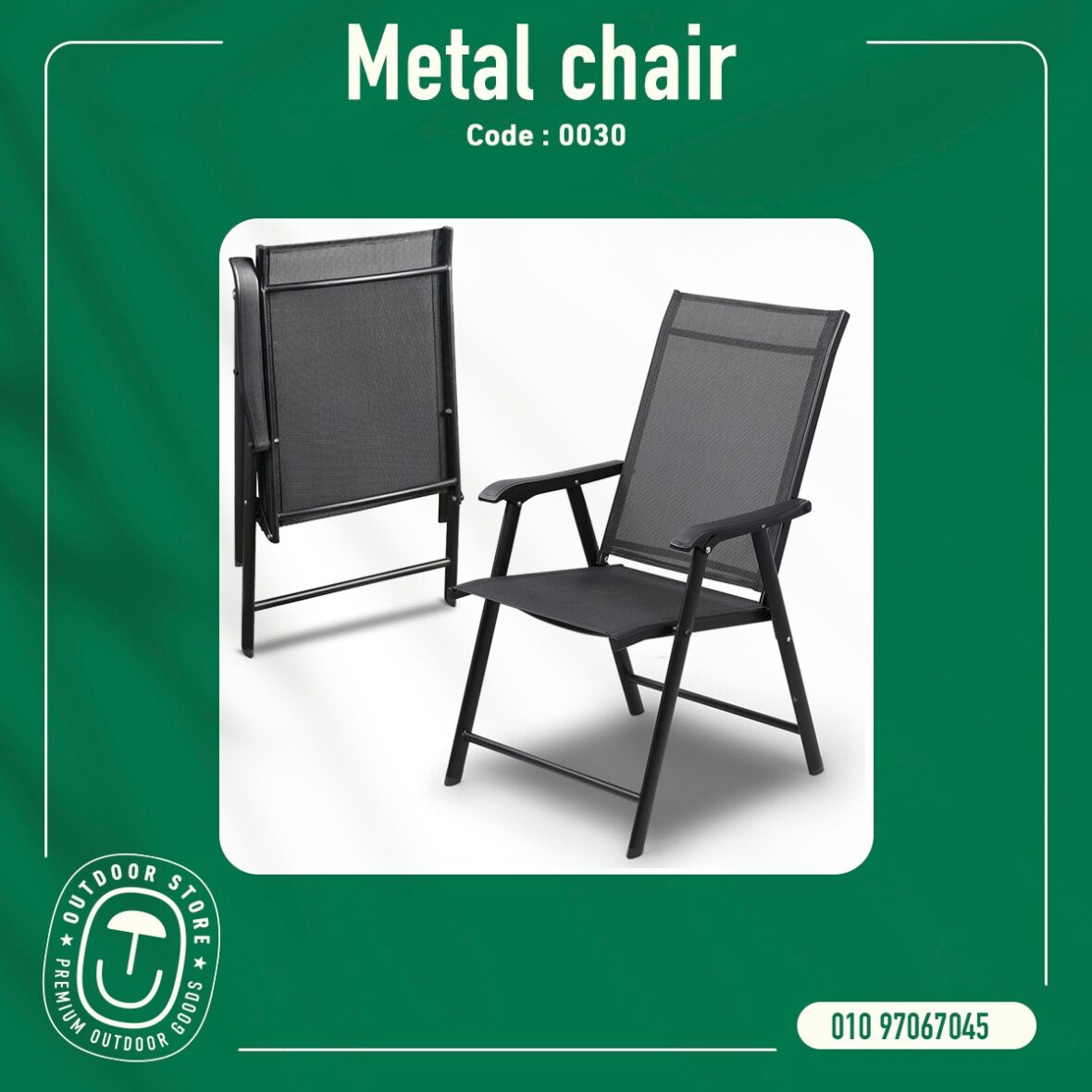 Metal Chair 4