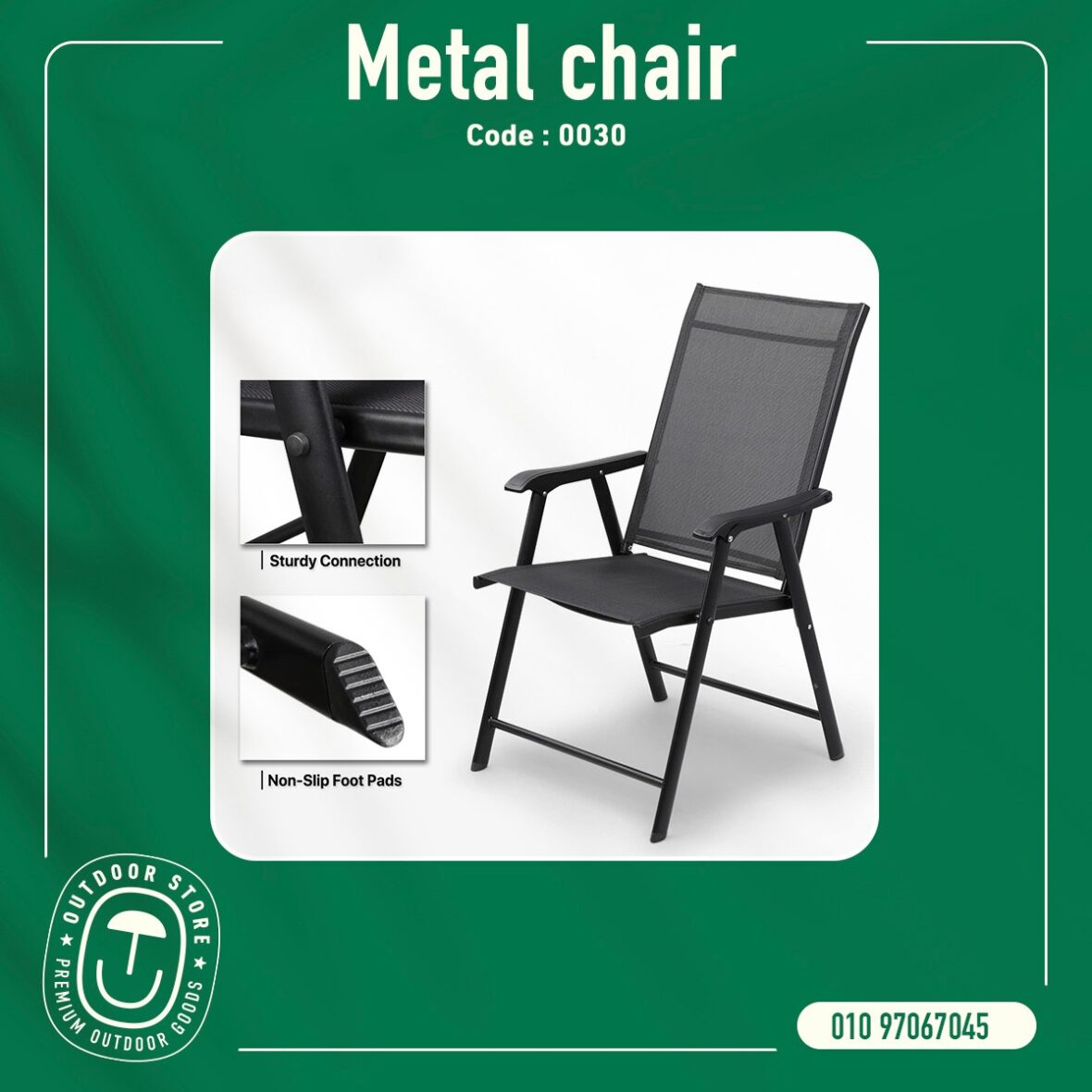 Metal Chair 5